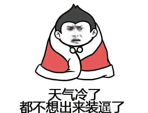 秋冬|黑色长款羽绒服,最时髦的秋冬穿搭,三分钟就能学会