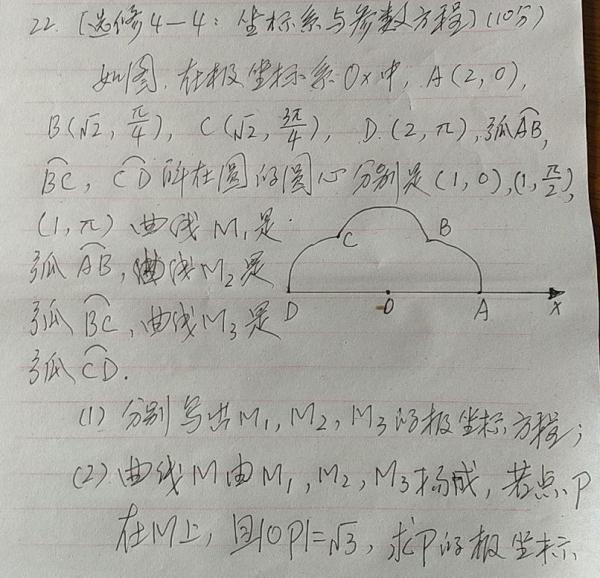 金思柳|文综和数学都考了“一朵云”还有这道高考题，全国网友都抢着做