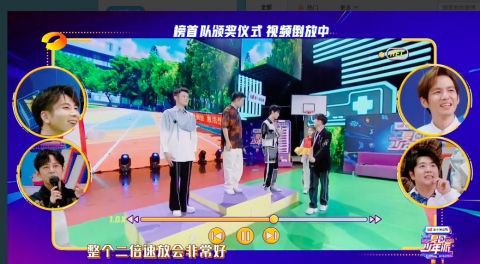 嘉宾们|播放量8.24亿！明星在舞台上“捡土豆”，丁程鑫自带题库