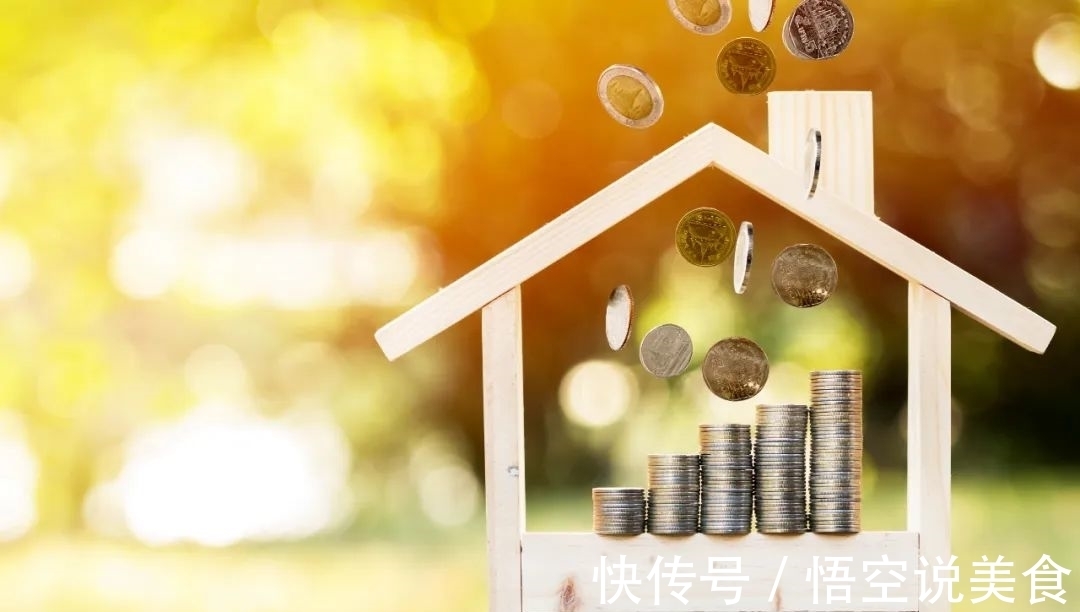 财富|房产与家庭财富深度捆绑,“身份+房产”是最优模式!