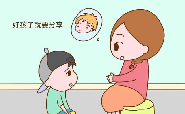 好孩子|经常跟娃说这些话,孩子不光情商越来越高,还会越来越自信