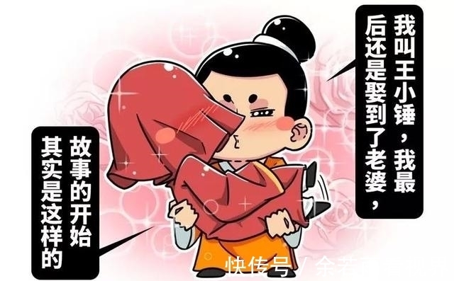 轿子|单身究竟有多幸福,看完这篇娶亲指南我终于懂了