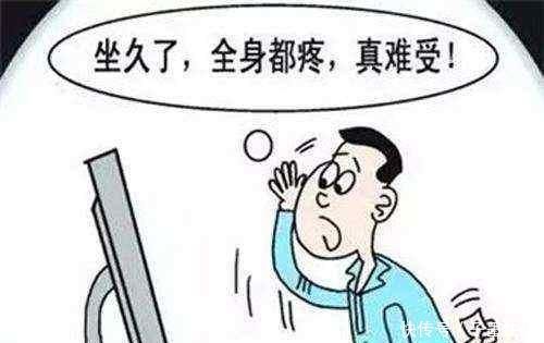 腰痛、腿麻、腿疼可能是腰椎间盘突出,名医王清任的这个方子管用