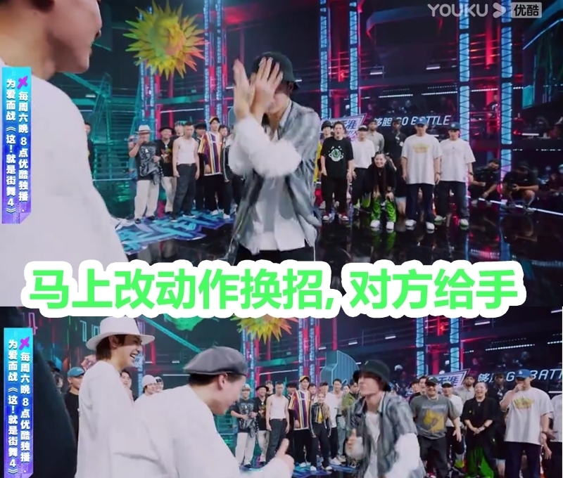 王一博：隊(duì)友不見了，沒事我繼續(xù)跳。招被看透，沒事我立馬變招