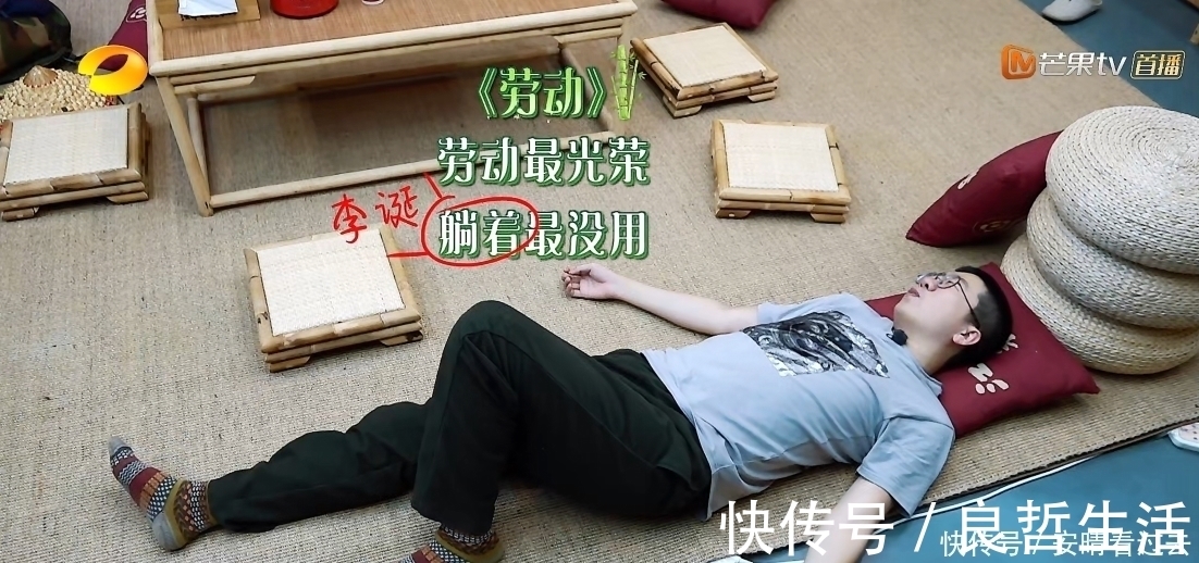 4季最懒客人齐聚《向往5》,黄磊张艺兴各有对策,不愧是狐狸师徒