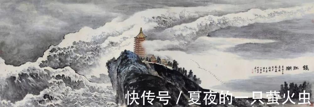 浙江潮|胸有万水千山，自然云生水起——孔仲起山水画欣赏