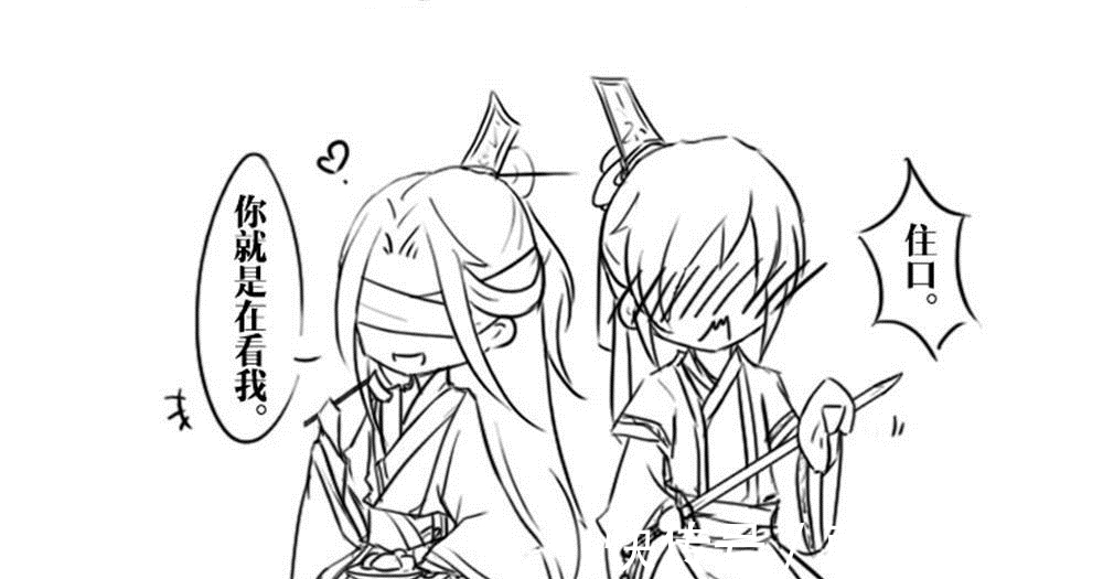 道长|魔道祖师:双道长的日常相处,宋岚不要口是心非,这个画面好温馨