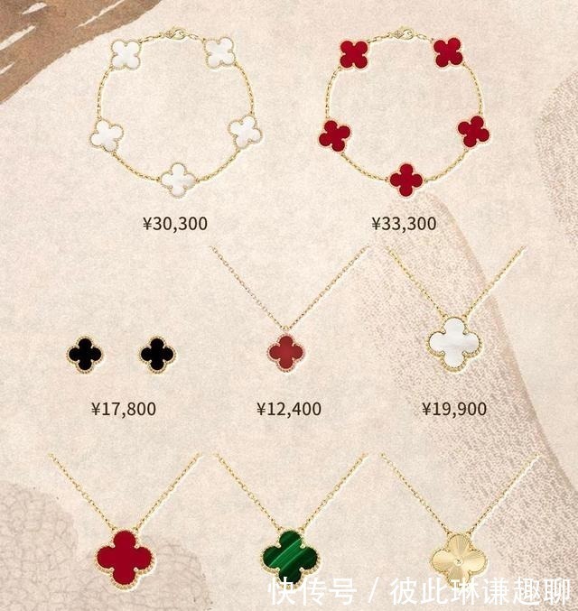 经典|买这9款珠宝!不但经典、好看,还会给新一年带来好运哟