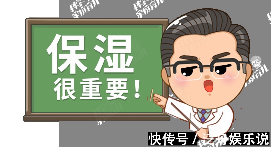 家长|秋季宝宝皮肤起皮、长红点、湿疹加重只因家长做错了4件事