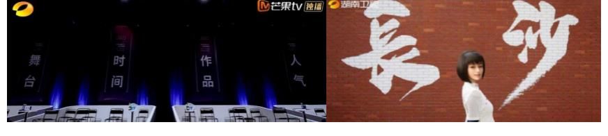 逆流而上，砥砺前行，湖南卫视奋楫扬帆，开拓新局