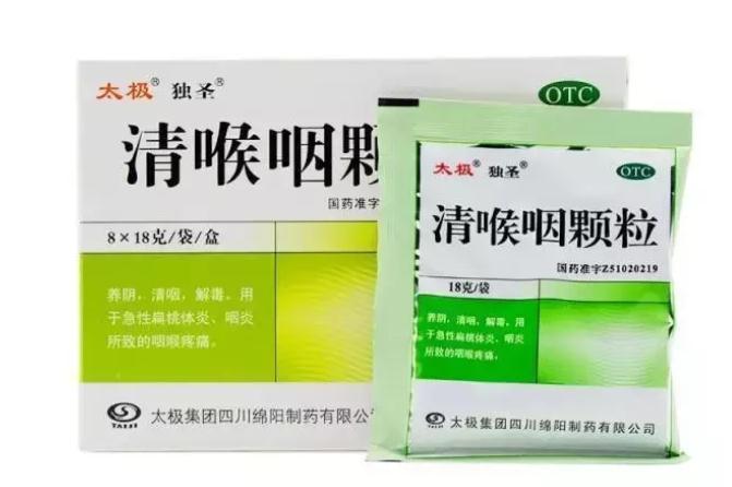 中成药|这些药典收录的中成药，你用过几个？