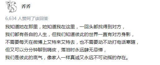 中国最牛闺蜜一个42岁不婚成清华最美教授，一个生3娃帮世界首富花钱