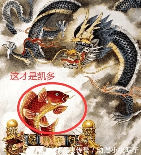 果实|海贼王999话:凯多的果实能力很特别,不是龙,却比龙更可怕