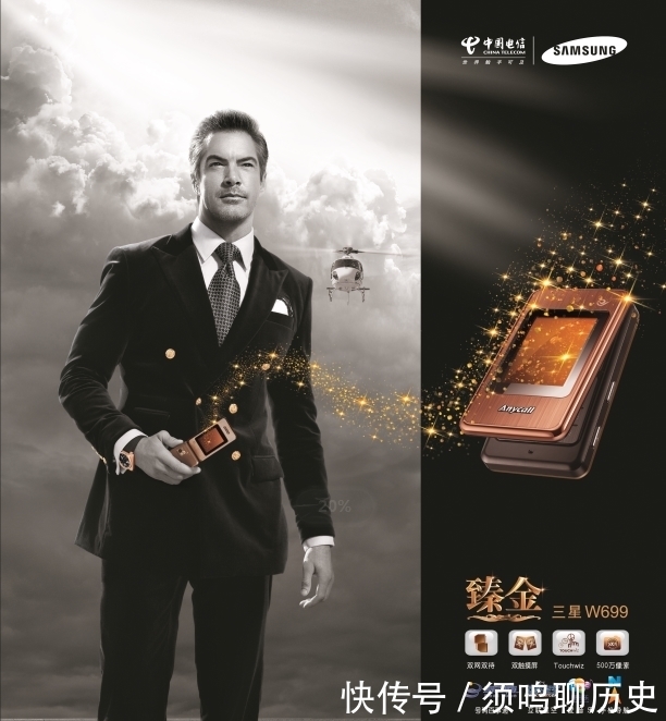 心系天下|手机市场风云变化,唯有它十二载屹立不倒