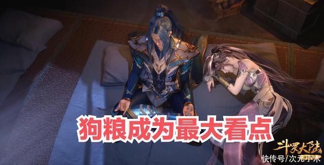 斗羅|斗羅大陸熱度為何持續走低?三舞CP消費過度，別再拿撒糖糊弄觀眾