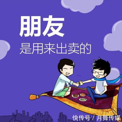 朋友疏远你的7个原因如何改善人际关系维护友谊 快资讯