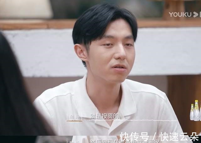 蔡卓宜|《我們戀愛吧》男二言談間露富,女一桃花眼直男斬,神似蔡卓宜