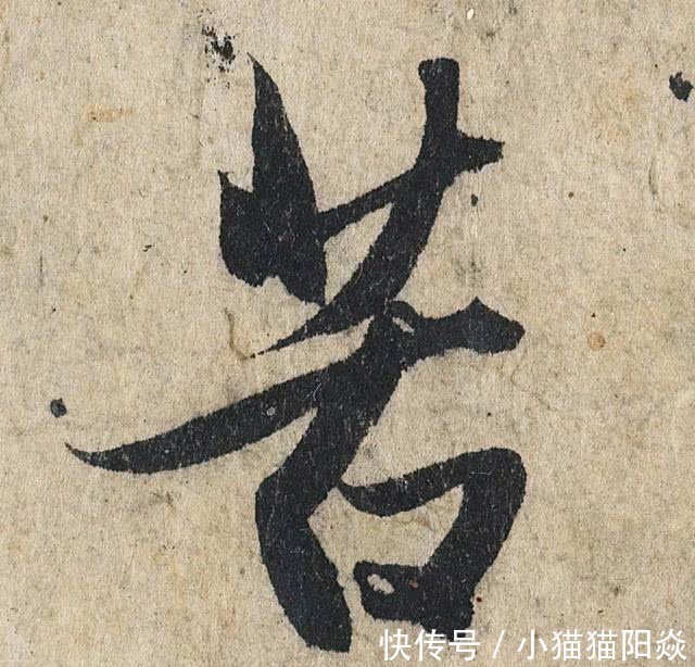 临帖&学书法找不到重点?赵孟頫的这三句话,一定能为你指明方向