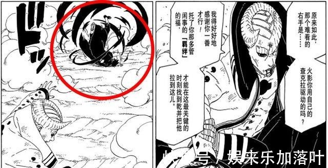 鸣人|开启生物体模式的鸣人，怎样才能活下来岸本鸣人别怕，我来了
