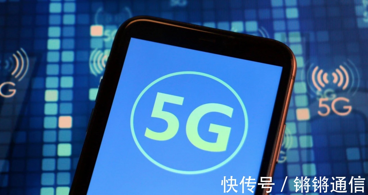 电信|探寻5G的“前世今生”