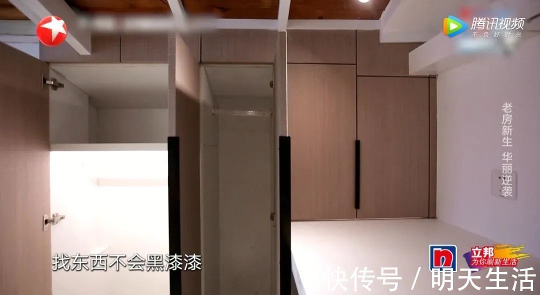 蜗居|40天整容级爆改11㎡小户型，破烂蜗居变花园别墅！一手烂牌打王炸