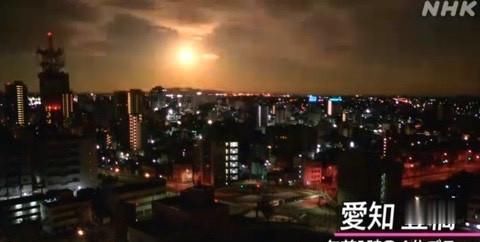 现实 现实版你的名字？巨大火球突降日本: 夜空瞬间被照亮