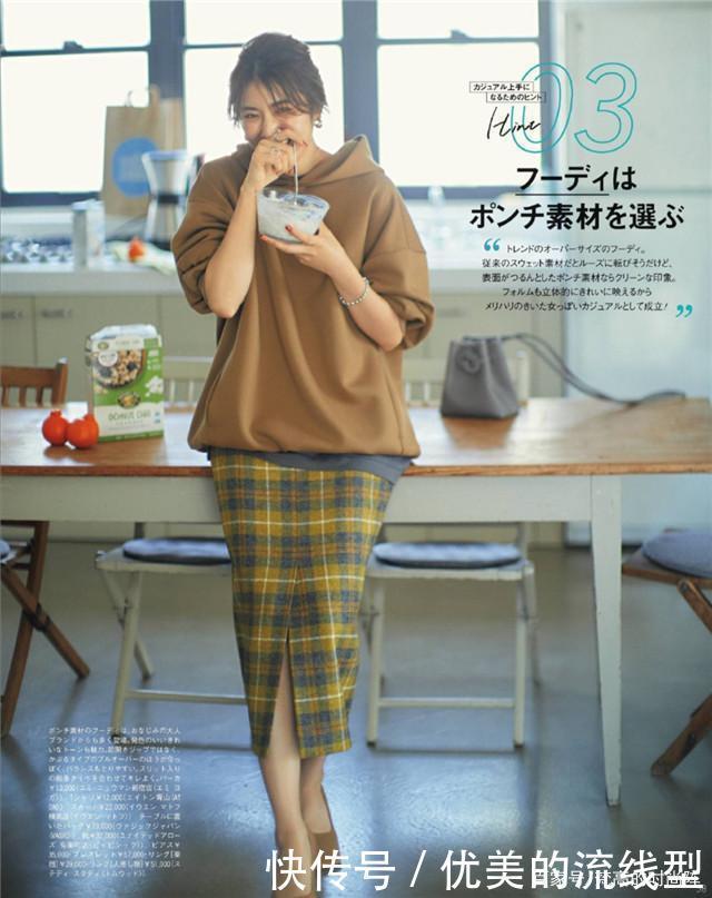 30+的女性建议多学学“日系风”穿搭，优雅得体，还特显气质