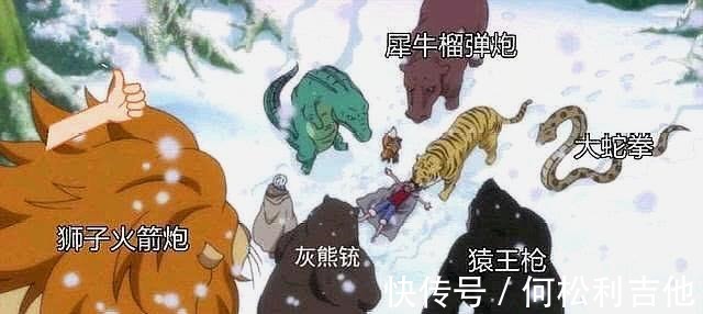 豹大叔|海贼王路飞流樱打趴凯多,4档凯多无伤,两者相加第五档来了
