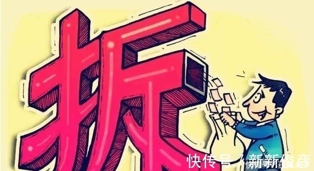 安置房|拆迁补偿,“选房”还是“选钱”?知情人爆料:很多人选错吃闷亏