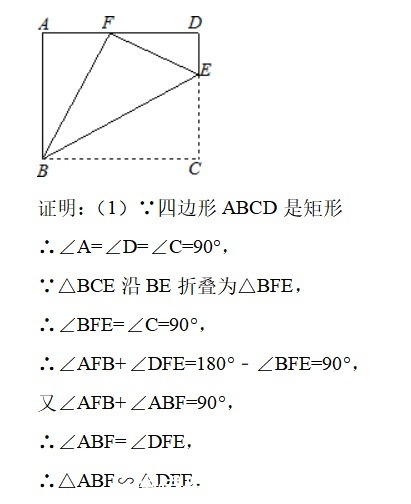 人人都说几何难，难与易，关键在于解题策略