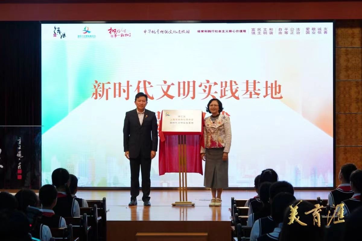 上海市西南位育中学&什么是“中国好声音”？配音艺术家走进校园来揭晓答案！