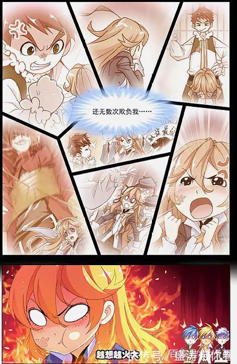 蓉蓉|斗罗大陆:宁蓉蓉、朱竹清做的黑暗料理,史莱克没有一个人逃得过