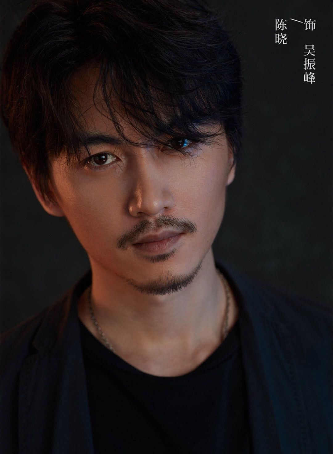 《冰雨火》不动王一博戏份？曝其为过审多次剪辑，陈晓情节混乱