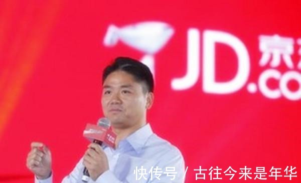 京东|刘强东事件持续发酵中, 京东做出重要决定, 网友拍手叫好