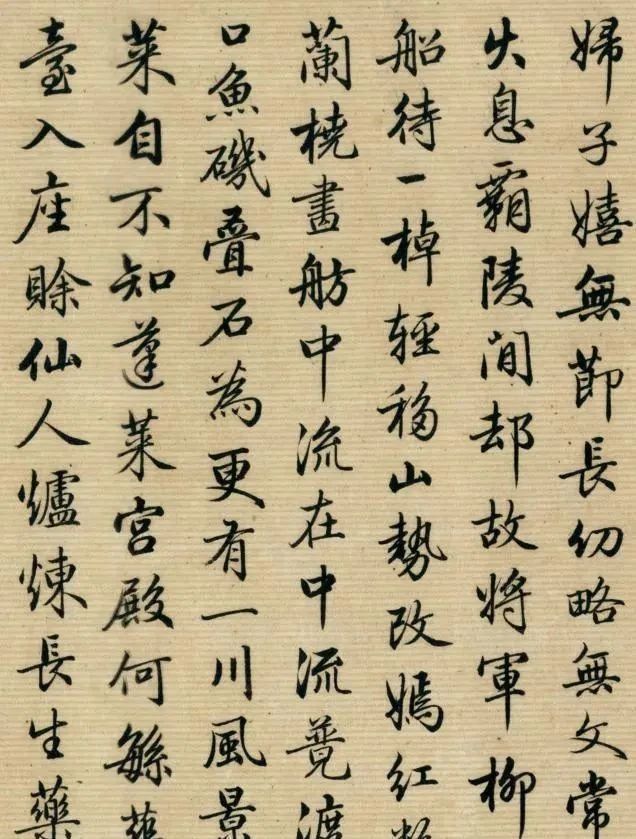 雍正！他是雍正八年探花郎，担任过乾隆皇帝老师，一笔书法流传300年