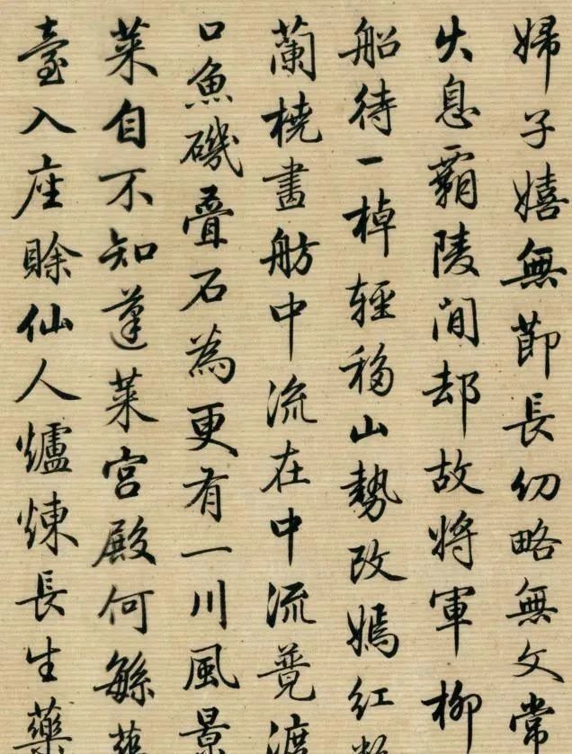 雍正!他是雍正八年探花郎,担任过乾隆皇帝老师,一笔书法流传300年