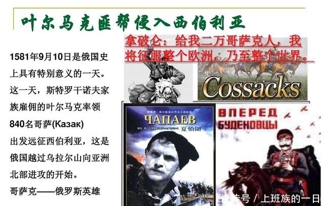 领土|俄国的形成和领土扩张，是怎么从一个小国变成横跨亚欧的大国的