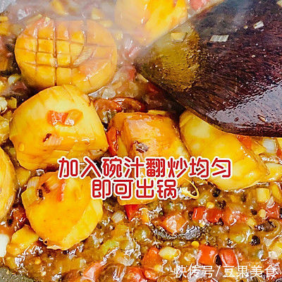 鱼香杏鲍菇|妈呀男朋友用这个方法做的鱼香杏鲍菇鲜嫩多汁，好吃到爆