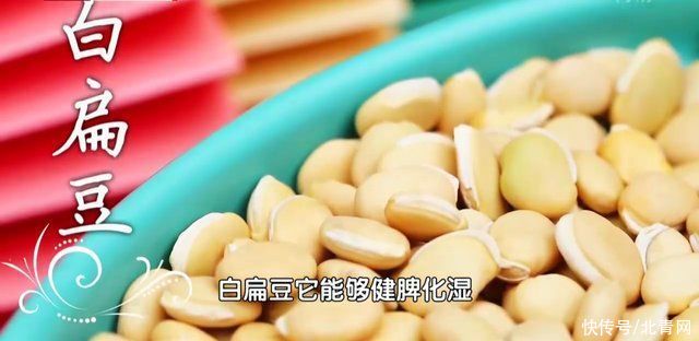 祛湿|3类食物令你体内湿气越来越重，这种豆能健脾养肝祛湿，比薏米还好