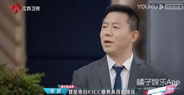 精算师|这综艺，就是来添堵的吧？