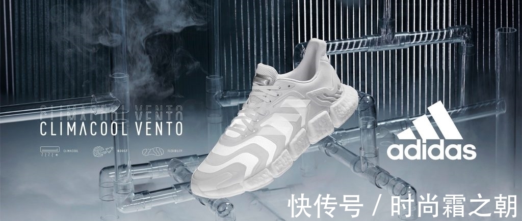 鞋面 阿迪达斯鞋子放了冰块？Adidas新款冰冻科技上线