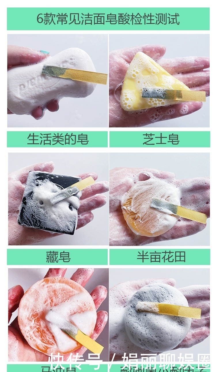 洗脸|用香皂洗脸会长痘痘吗？哪个牌子的洗脸皂比较好？