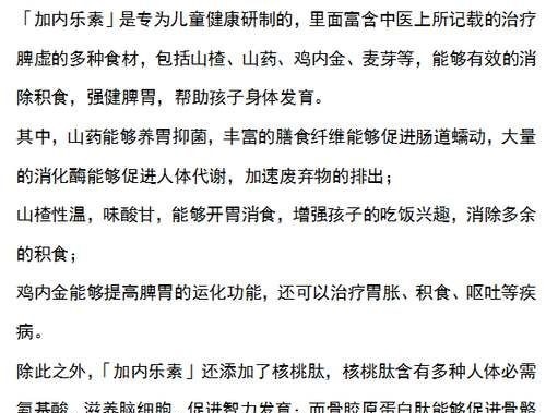 喂养|双胞胎相继查出脾胃衰竭,医生:其中一个原因和家长有很大关系,及时止损