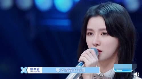 热度超许佳琪，还没表演就C位登顶，虞书欣真是个宝藏女孩