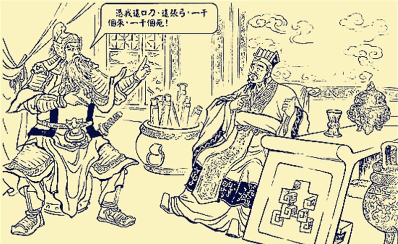 时期的黄忠|青年黄忠和吕布相比,谁更厉害?答案并不意外