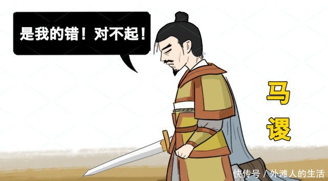 刘备|蜀汉第四号谋士，外交才能远超诸葛亮，弟弟后来死在诸葛亮手中