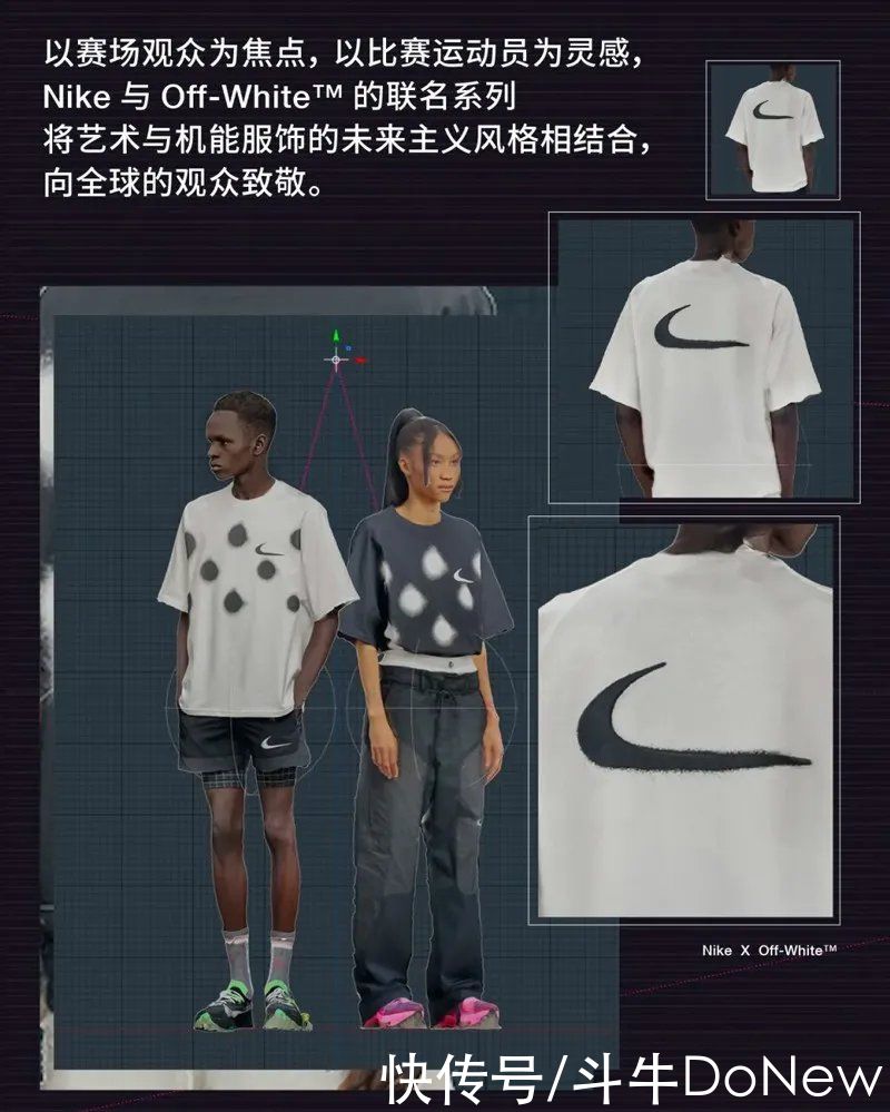 匡威|SNKRS重磅发售预警！OW x 匡威突袭秒空，你被耍猴了吗？