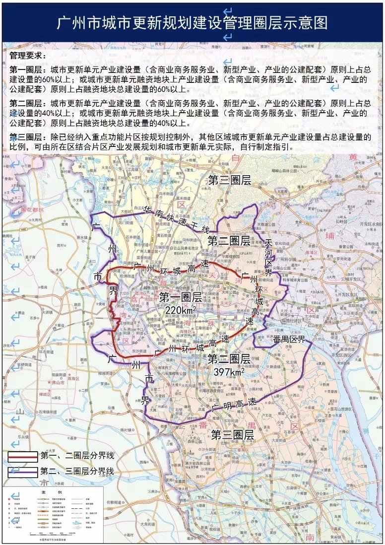 小狐君|富力、恒大、远洋等争食的旧改“蛋糕”,有多“香”?