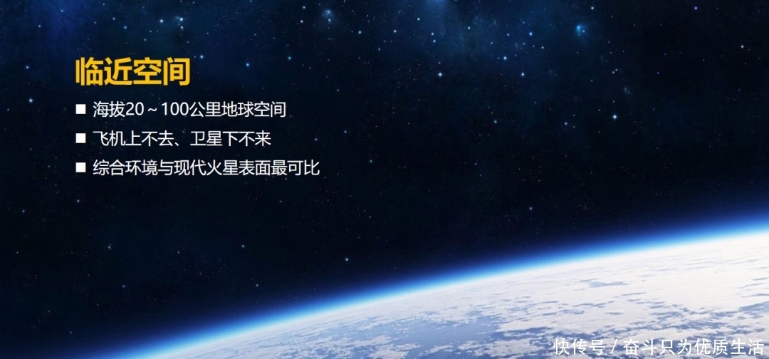 这个飞机上不去,卫星下不来的区域,成为了探索火星生命的天然实验室|林巍