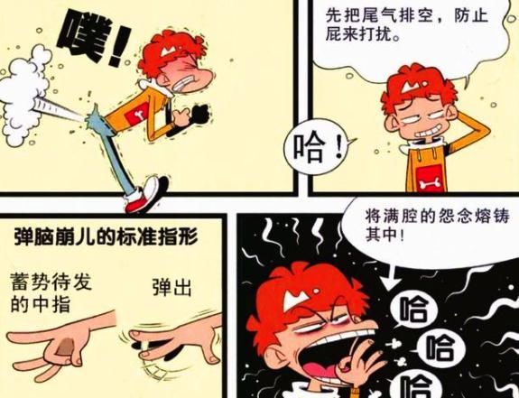 衰漫画：阿衰和大脸妹互相看对方不顺眼，把对方弹得满头包！